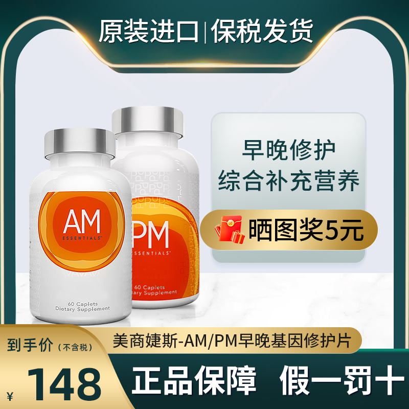 详细阅读:婕斯(婕斯产品在美国的现状) 婕斯(婕斯产品在美国的现状)